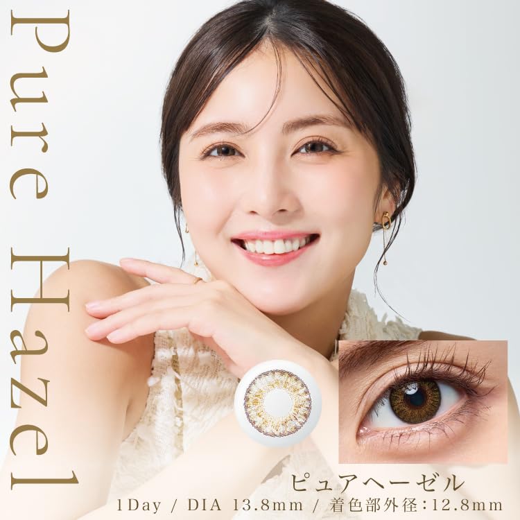 Freshlook One-Day Color Pure Hazel Powerless -10 Lens Pieces Pack