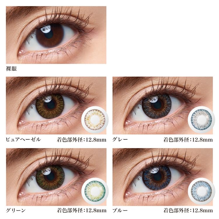Freshlook OneDay - Daily Disposable Color Contact Lenses (-00.00, Gray, Pack of 10)